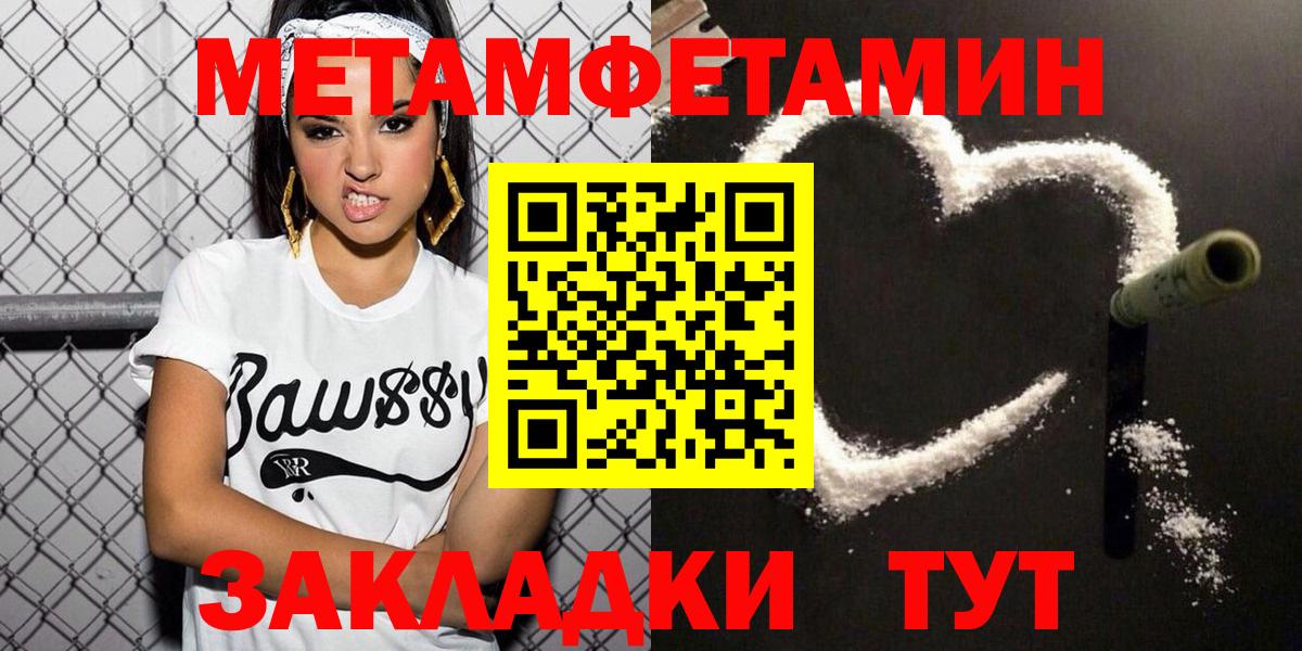 Амфетамин Premium Лыткарино