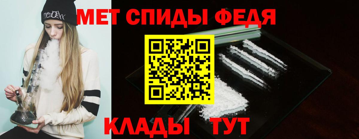 АМФ  АМФЕТАМИН 97%  Вход с VPN  Лыткарино 