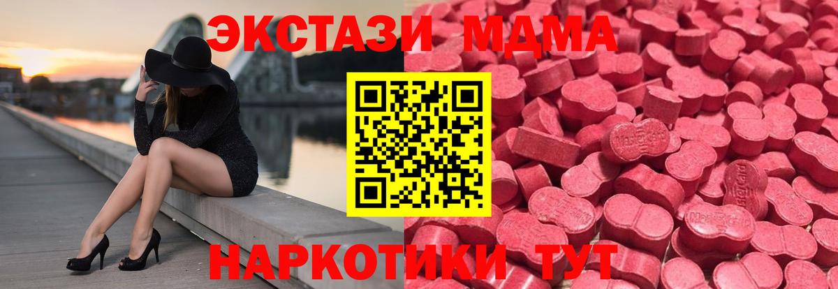 Гашиш  МЕФ кристаллы  МАРИХУАНА  Лсд 25  Вход с VPN  Где купить наркотики?  Лыткарино  MDMA  Кокаин 