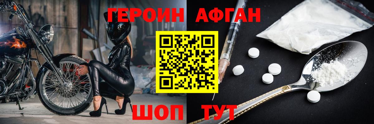 ГЕРОИН  Героин гречка  Вход с VPN  Лыткарино 