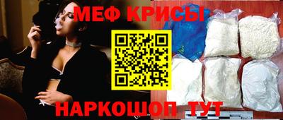 стафф Заводоуковск