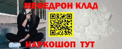 крисы Ипатово