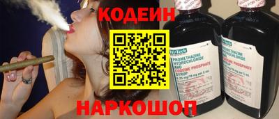 марки nbome Ирбит