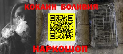 марки nbome Ирбит