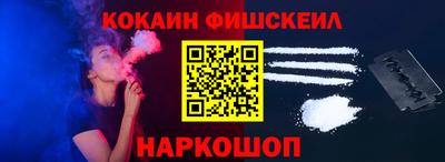 стафф Заводоуковск
