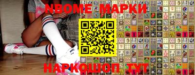марки nbome Ирбит