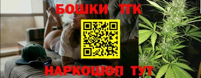 крисы Ипатово