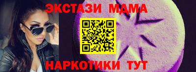 ECSTASY Жуковский