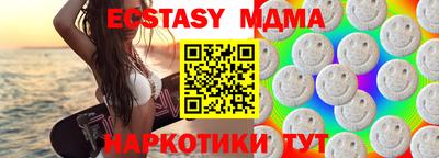 стафф Заводоуковск