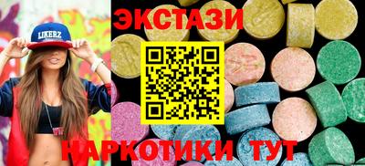 стафф Заводоуковск