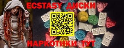 ПСИЛОЦИБИНОВЫЕ ГРИБЫ Заволжье