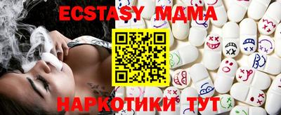 крисы Ипатово