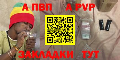 крисы Ипатово