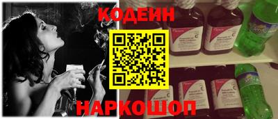 стафф Заводоуковск