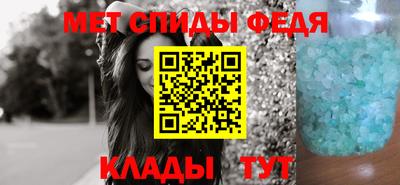 крисы Ипатово