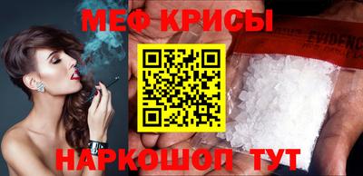 стафф Заводоуковск