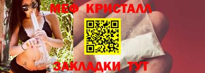 стафф Заводоуковск