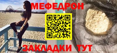 стафф Заводоуковск