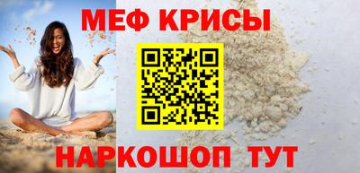 крисы Ипатово