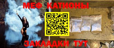 стафф Заводоуковск