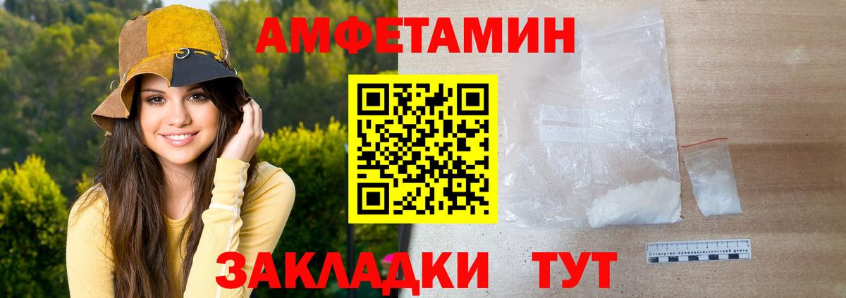 Лыткарино  Первитин кристалл  Вход с VPN 