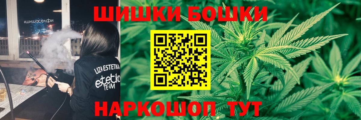 Каннабис конопля Лыткарино